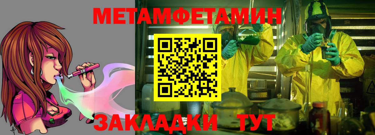 Маркс  АМФ  Амфетамин  Вход с VPN  АМФЕТАМИН 97% 