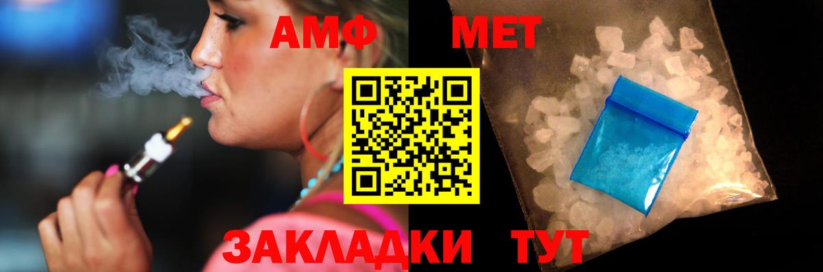 Амфетамин 97% Маркс