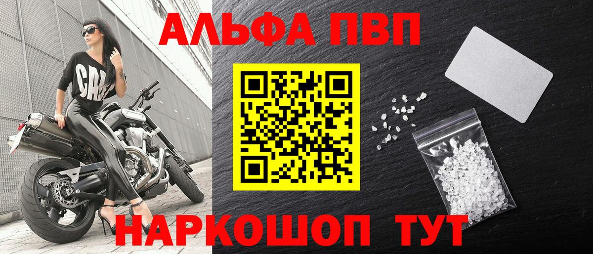А ПВП Соль Маркс