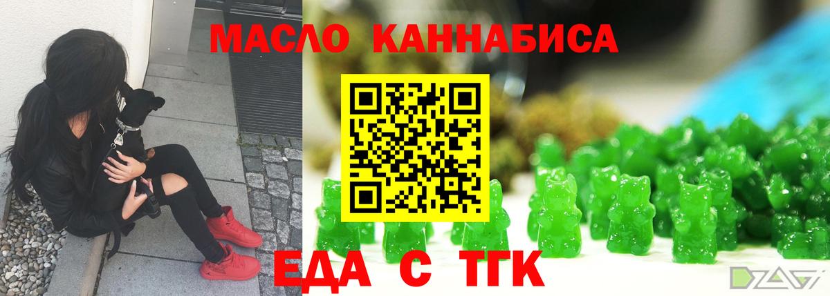 Canna-Cookies марихуана  Вход с VPN  Маркс 