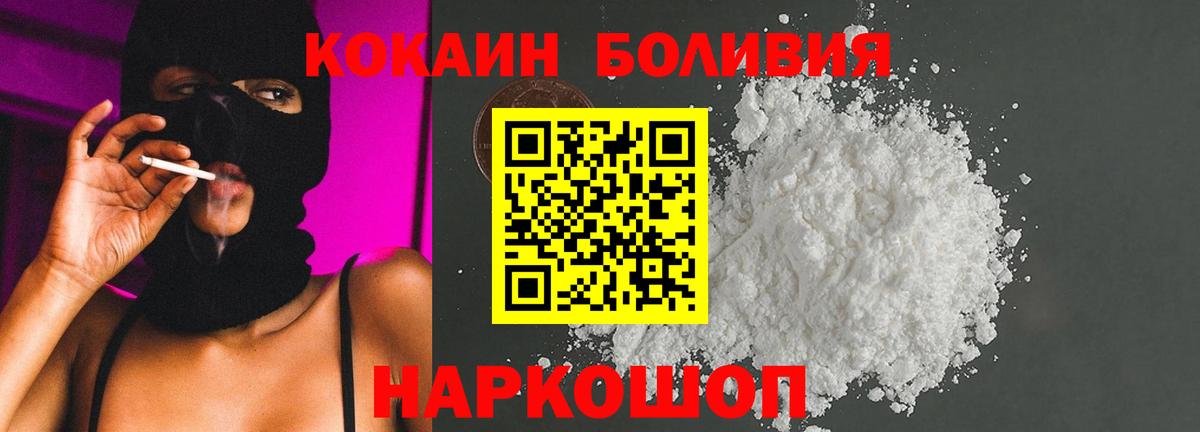даркнет сайт  Вход с VPN  Кокаин Колумбийский  Маркс  COCAIN Колумбийский 