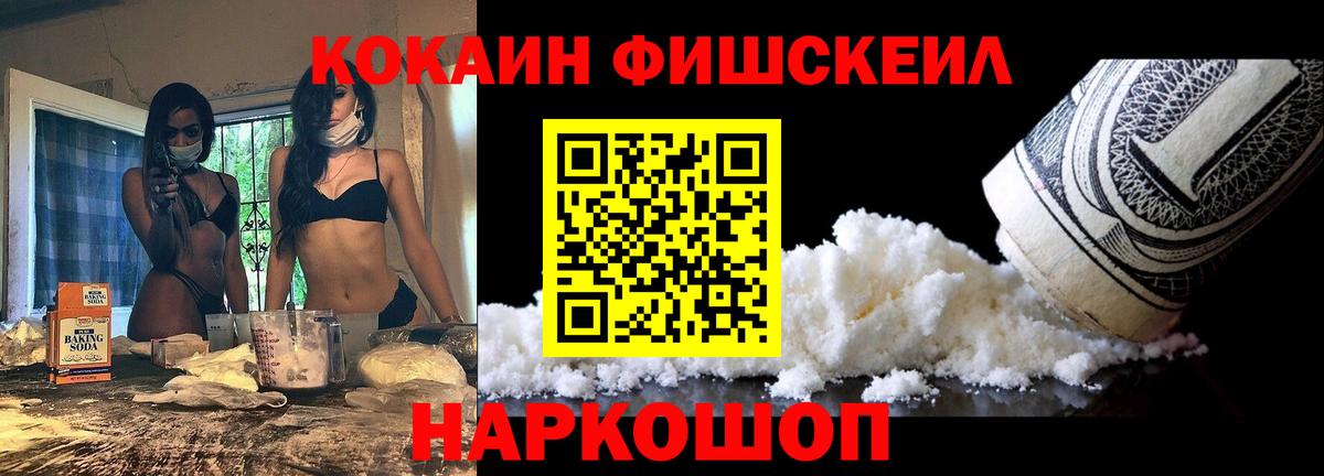 Cocaine Перу Маркс