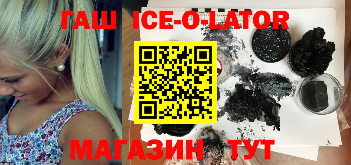 Гашиш hashish  Вход с VPN  Маркс 