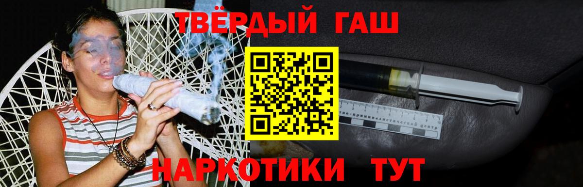 ГАШИШ хэш Маркс