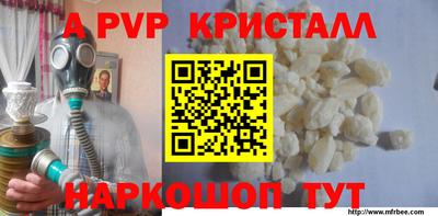 дурь Пенза