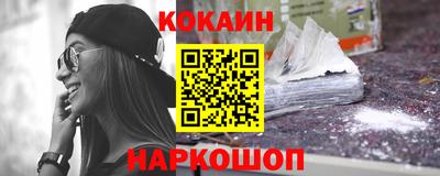 синтетический гашиш Партизанск