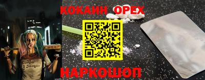 синтетический гашиш Партизанск