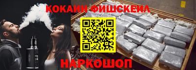 синтетический гашиш Партизанск