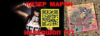 ALPHA PVP Первоуральск