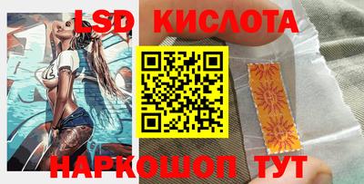 синтетический гашиш Партизанск