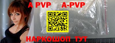 дурь Пенза