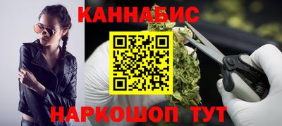 синтетический гашиш Партизанск