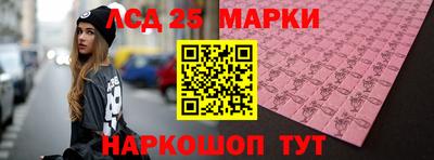 синтетический гашиш Партизанск