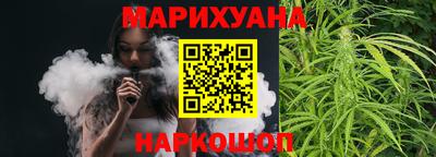 синтетический гашиш Партизанск