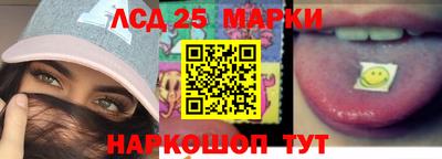 синтетический гашиш Партизанск