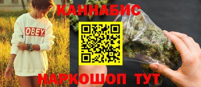 синтетический гашиш Партизанск