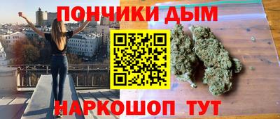 дурь Пенза