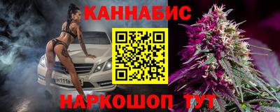 синтетический гашиш Партизанск