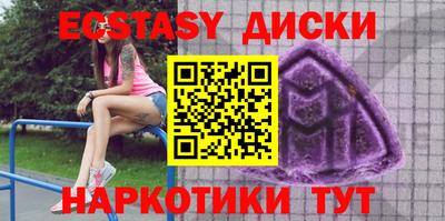 ALPHA PVP Первоуральск
