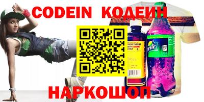 ALPHA PVP Первоуральск