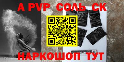 синтетический гашиш Партизанск