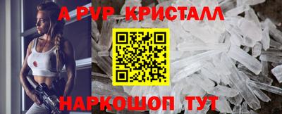ALPHA PVP Первоуральск