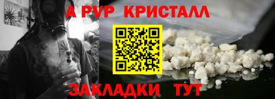 дурь Пенза
