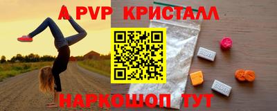 ALPHA PVP Первоуральск