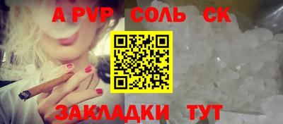 ALPHA PVP Первоуральск