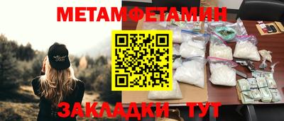 синтетический гашиш Партизанск