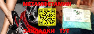дурь Пенза