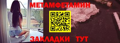ALPHA PVP Первоуральск