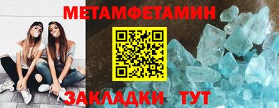 синтетический гашиш Партизанск
