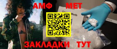 ALPHA PVP Первоуральск
