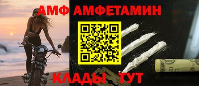 ALPHA PVP Первоуральск