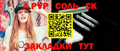 синтетический гашиш Партизанск