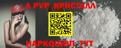 синтетический гашиш Партизанск