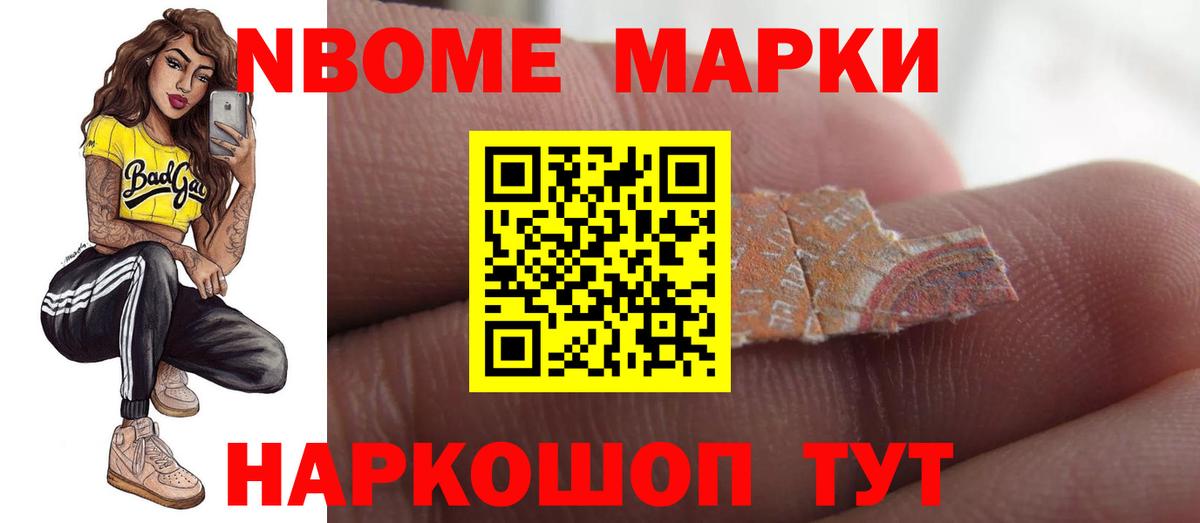Маркс  LSD-25 экстази кислота  Вход с VPN  ЛСД экстази ecstasy 