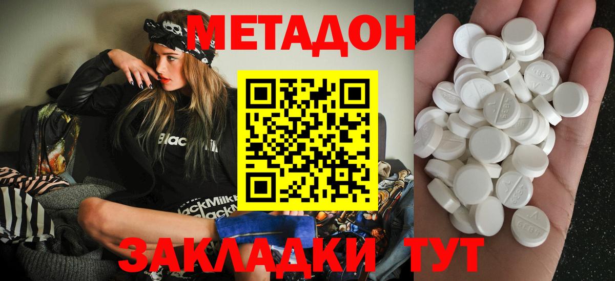 Мефедрон кристаллы  МЕФ  Маркс  Бошки Шишки  Вход с VPN  ЭКСТАЗИ  Гашиш  Кокаин 