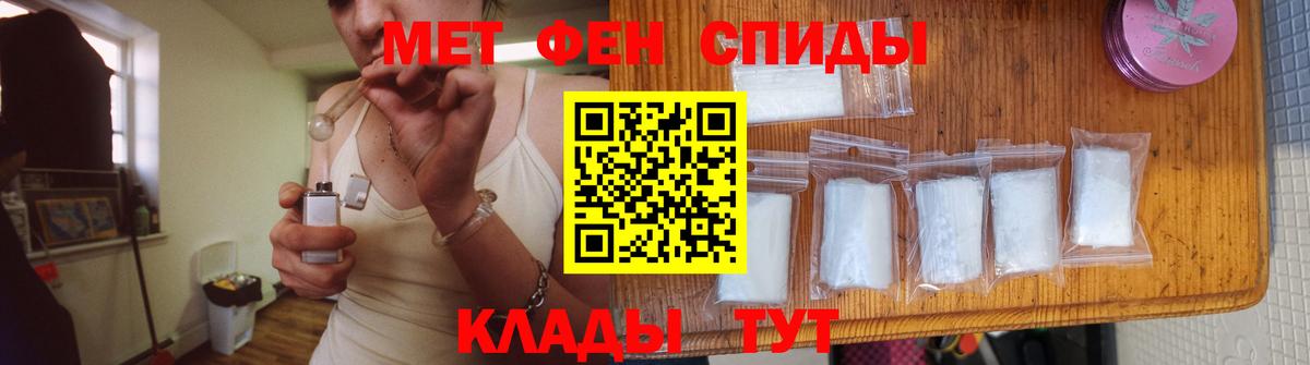 Первитин мет  Вход с VPN  Маркс  Первитин мет 