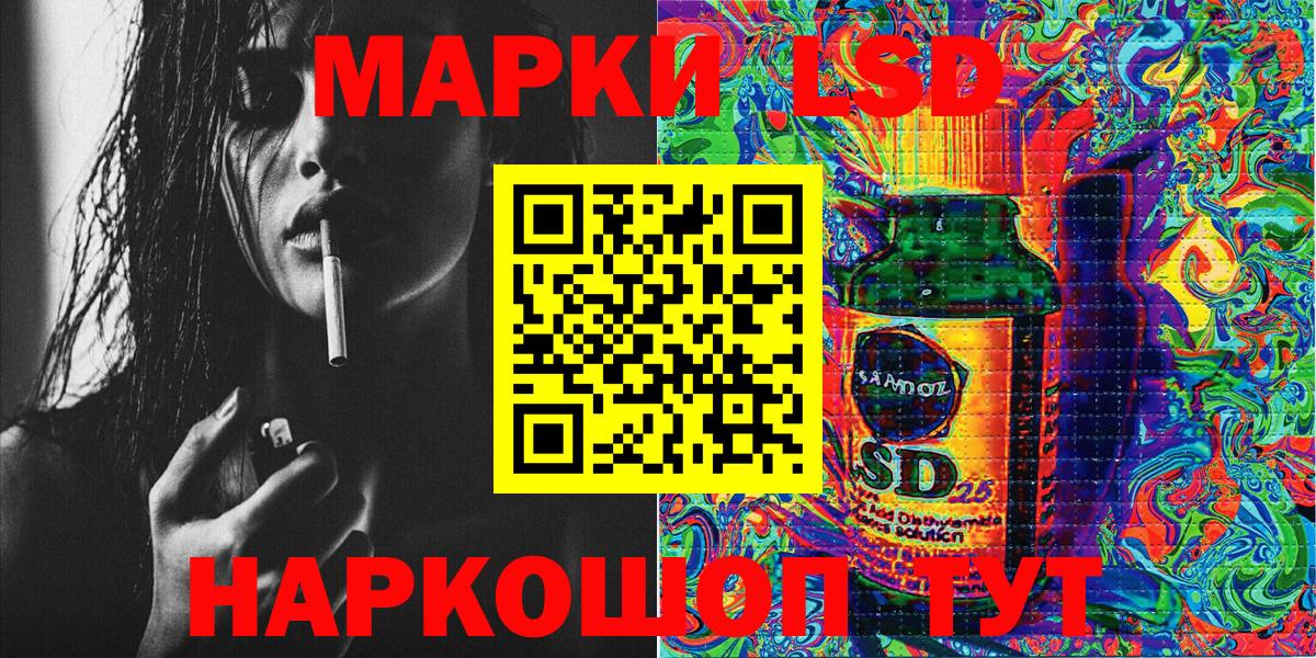 Наркотические марки 1500мкг Маркс