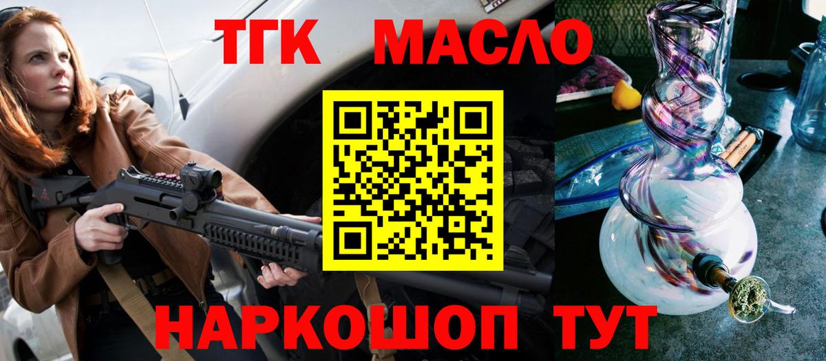 Дистиллят ТГК жижа Маркс