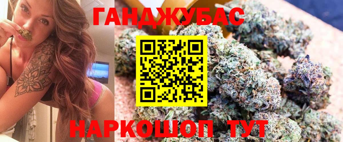Бошки марихуана индика  Марихуана план  Маркс  Вход с VPN  Марихуана конопля  МАРИХУАНА Bruce Banner 
